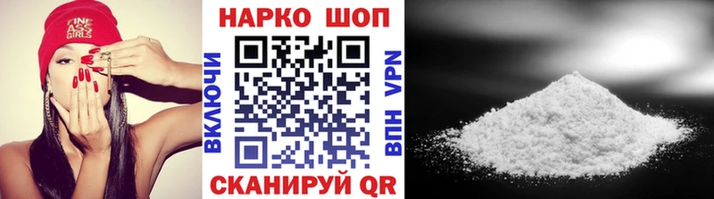 Купить наркотик аптеки Верхнеуральск Alpha-PVP  ГАШ  Амфетамин  Канабис 