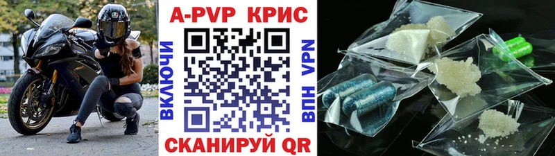 Альфа ПВП Соль дарнет шоп Верхнеуральск