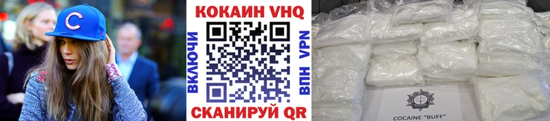 КОКАИН VHQ KRAKEN Верхнеуральск
