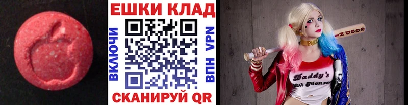 ЭКСТАЗИ DUBAI  OMG зеркало  Верхнеуральск 