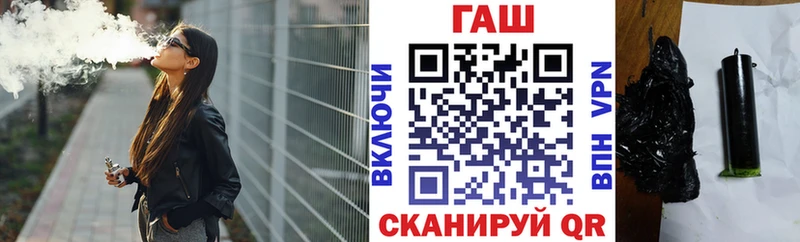 ГАШ 40% ТГК  как найти наркотики  Верхнеуральск 