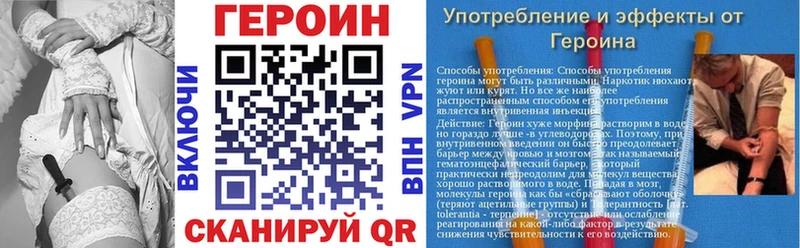 это какой сайт  Верхнеуральск  ГЕРОИН VHQ 