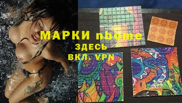 синтетический гашиш Балахна