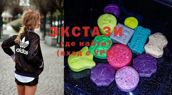 синтетический гашиш Балахна