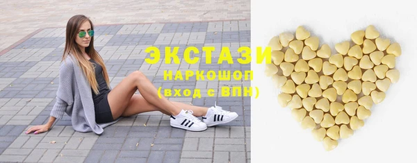 синтетический гашиш Балахна