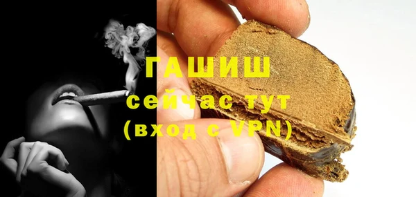 синтетический гашиш Балахна