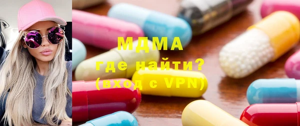 синтетический гашиш Балахна
