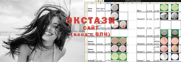 винт Балабаново