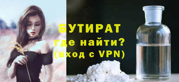 крисы Баксан