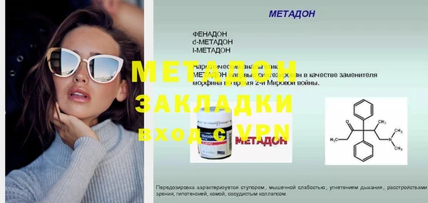 винт Балабаново