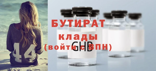 МДПВ Армянск