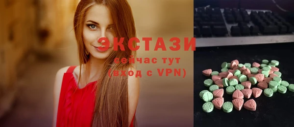 крисы Баксан