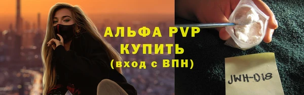 синтетический гашиш Балахна