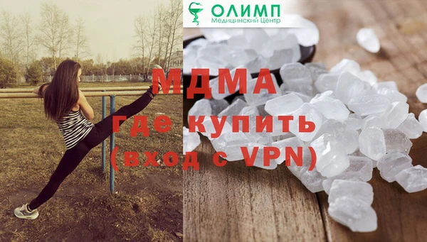 синтетический гашиш Балахна