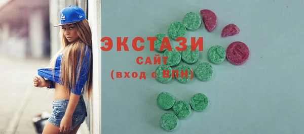 гашик Беломорск