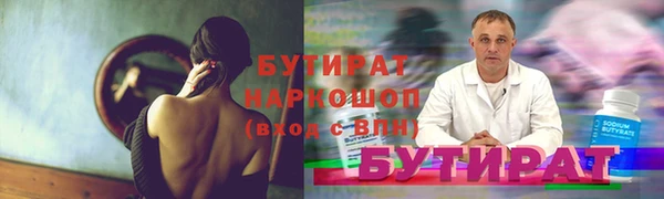 винт Балабаново