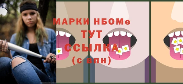 крисы Баксан