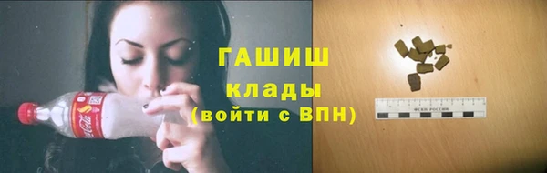синтетический гашиш Балахна