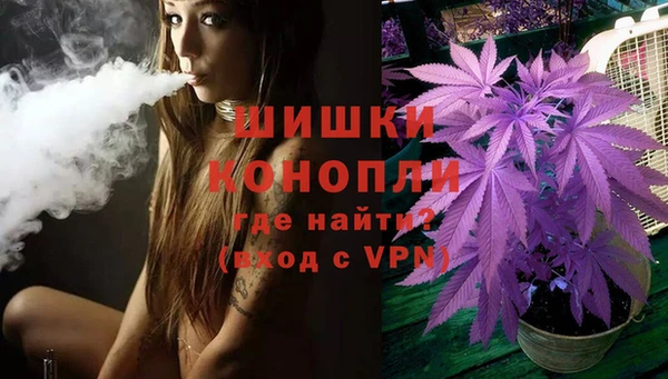 мефедрон мука Арсеньев