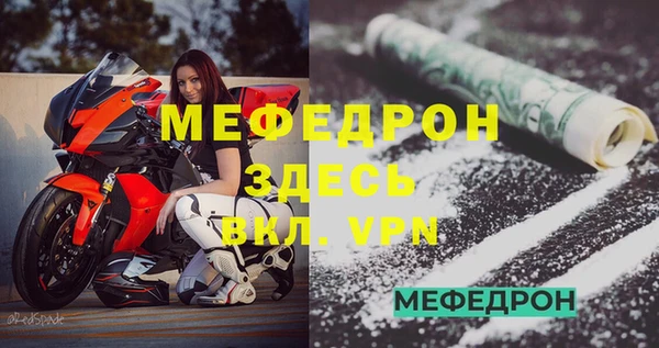 винт Балабаново