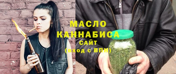 синтетический гашиш Балахна