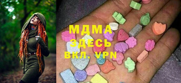 крисы Баксан