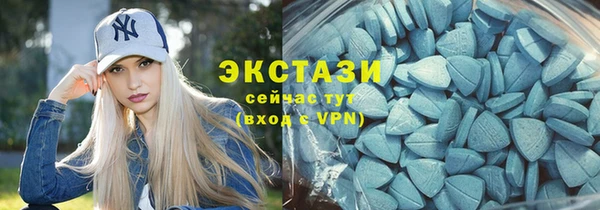 синтетический гашиш Балахна