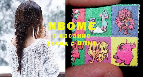 крисы Баксан
