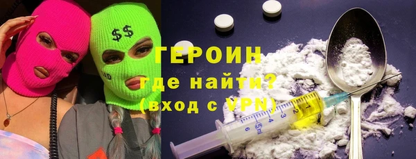 синтетический гашиш Балахна