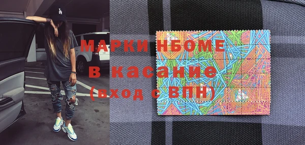 винт Балабаново