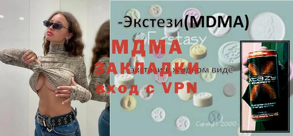 прущий лед Белокуриха