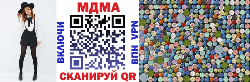 МДМА VHQ  Верхнеуральск 