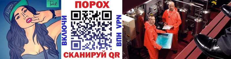 Первитин мет  kraken зеркало  Верхнеуральск 