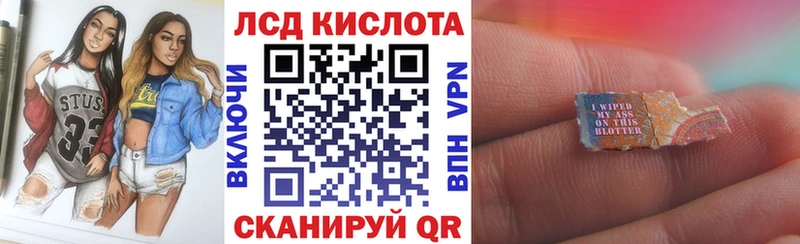 Марки NBOMe 1,8мг  Верхнеуральск 