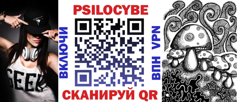 Псилоцибиновые грибы прущие грибы как найти Верхнеуральск