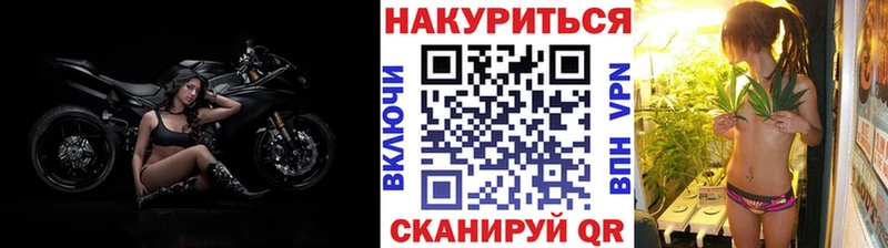 МАРИХУАНА AK-47  Верхнеуральск 